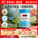 Swisse斯维诗2代高浓度西芹籽精华7000mg 疼痛片降酸中老年关节疼痛60粒