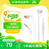 JBLT110有线耳机立体声入耳式耳麦  电脑游戏运动耳机 适用于3.5mm接口设备白色中秋节礼品礼物