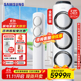 三星（SAMSUNG）空调3匹风之交响灯光款EMD3 奶油风立式空调客厅柜机除湿防直吹直流变频节能省电SPI等离子除菌 3匹 三级能效 新品AI智能语音
