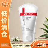 薇诺娜（WINONA）柔润保湿霜150g敏感肌保湿补水滋润面霜【临期清仓】