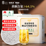 福东海【特级芽尖】野山生张家界莓茶250克礼盒 藤茶龙须茶