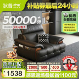 狄普牛皮艺网红意式高级感大坐深头靠可调客厅沙发床曜夜黑单人位玉衡
