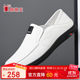 蜘蛛王（SPIDER KING）皮鞋男牛皮一脚蹬透气软底驾车休闲商务皮鞋 白色（四季款） 42 