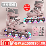 斯威（SWAY）轮滑鞋儿童专业溜冰鞋男女童初学者可调节直排轮成人滑冰旱冰鞋 浅粉【全包壳+双芭扣】头盔护具 S (适合3-6岁)日常鞋码26-31