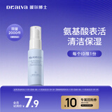 瑷尔博士氨基酸洗面奶洁颜蜜深层洁净温和不刺激升级款 30ml