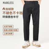 MARKLESS【原色牛仔裤】男士秋冬肌理感裤子1031 牛仔黑加绒款 33