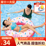 INTEX 56265成人甜甜圈游泳圈巧克力腋下圈加大加厚救生圈海边戏水