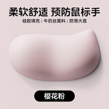 KPTE鼠标垫【人体工学护腕】渐变鼠标护手腕托滑鼠垫子女生硅胶防滑水滴鼠标垫 【藕粉】