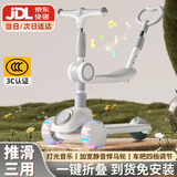 贝趣儿童滑板车1-3-6-12岁宝宝可坐滑滑车幼儿男孩女孩小孩踏板车 三合一白丨悍马轮+灯光音乐+推杆 防侧翻2岁儿童车六一儿童节礼物