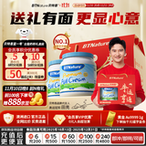 BTNature贝特恩蓝一号蓝胖子罐奶粉成人中老年送礼盒父母长辈营养品1kg2罐