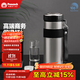 孔雀（Peacock）日本保温杯316不锈钢男士真空水杯大容量杯子办公车载便携保温瓶- 钢本色 800ml