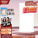 欧普（OPPLE） 集成吊顶led 铝扣板天花板格栅平板灯嵌入式厨房灯厨卫灯 铂朗Ⅲ智控RA95调光调色24瓦铝框 防潮防锈抗油污