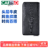 卡帝乐鳄鱼男士钱包头层牛皮夹鳄鱼纹长款多功能拉链卡包礼物送男友