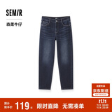 森马森柔牛仔|牛仔裤男冬季显瘦修身小脚裤抓绒长裤109724124101