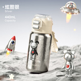 希乐儿童纯钛保温杯男女士高颜值吸管双饮杯学生水杯子生日礼物女