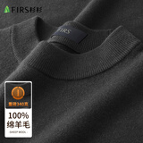 杉杉（FIRS）【真五折100%绵羊毛】羊毛衫男秋冬半高领加厚保暖毛衣打底衫