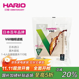 HARIO日本进口V60手冲咖啡滤纸过滤纸滤网滤袋咖啡机滤纸袋装100枚02号