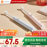 小米（MI）米家电动牙刷成人情侣男女生日礼物软毛超声波实用便携结婚热门商品中秋礼品 T200粉色