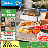 美的（Midea）钛陶0氟多功能锅电火锅不锈钢蒸锅鸳鸯火锅专用锅超薄速沸多功能一体电锅煎烤料理锅DLS332266S