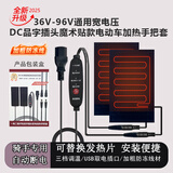 MAILE KID冬季电动车充电发热把套摩托车电加热手套电暖加厚男女电热手把套 分体式一拖二【36V-96V品字头宽电压通用】