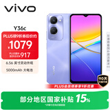 vivo Y36c 12GB+256GB 菱光紫 国家补贴 灵动外观 5000mAh大电池 90Hz高亮护眼屏 5G 拍照 手机