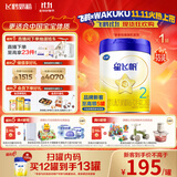 飞鹤星飞帆 婴幼儿配方奶粉2段(6-12月龄) 700g 专利OPO 育儿补贴