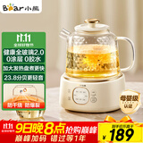 小熊（Bear）全玻璃壶体养生壶恒温壶 办公室多功能煮茶壶花茶壶 0金属养生杯 24h预约24h保温 1L YSH-J10D1