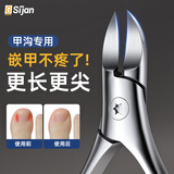 G-SIJAN斯匠高品指甲刀甲沟大号鹰嘴钳斜口指甲剪尖嘴加长修甲嵌甲指甲钳