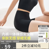 蕉下（beneunder）内裤女士莫代尔安全裙裤防走光短裙打底无痕抗菌高腰 漫暮黑 S