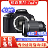 佳能/Canon 500D 600D  700D 750D 760D 800D 二手单反相机 95新 99新 佳能600D/ 腾龙18-200 套机 标配