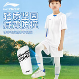 李宁（LI-NING）足球护腿板套袜护小腿专业成人儿童足球训练比赛护具护胫插板