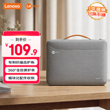 联想（Lenovo）来酷tomtoc联名款电脑包手提笔记本包14英寸商务男女适用华为苹果macbook pro/air L101灰色
