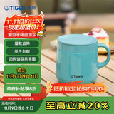 虎牌（TIGER）保温杯不锈钢双层真空办公咖啡杯MCI-A28C-A湖绿色280ml