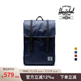 Herschel加拿大赫行 防雨系列SURVEY II男女双肩包电脑包城市机能背包 靛蓝色(大号17.5L)