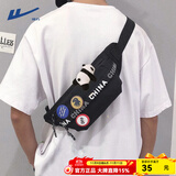 回力国潮胸包男休闲运动单肩包男生小背包学生潮流斜挎包男士挎包腰包 黑色【随机徽章4枚+熊猫挂件】