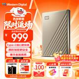 西部数据（WD）4TB 移动硬盘type-c Ultra系列 2.5英寸 金 机械硬盘 笔记本电脑外接加密兼容Mac 大容量家庭存储