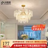 鹿屋客厅灯主灯2025年新款轻奢大厅水晶灯卧室吊灯主卧高级感房间灯具 限时促销-双层【40CM】三色