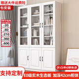 汐畔一居【包安装】实木书柜书架组合现代简约带玻璃门书橱储物柜 A+D款长120cm 不带顶柜-升级42cm柜深