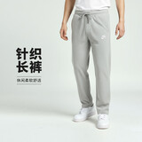 耐克NIKE 男子单层针织直筒CLUB OH JSY裤子BV2767-063暗灰L