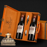路易拉菲（LOUIS LAFON）法国原瓶进口红酒礼盒超级波尔多aop干红葡萄酒750ml*2瓶双支送礼