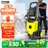 博赫尔（POHIR）高压洗车机清洗机家用220v洗车水枪高压水泵高压水枪洗地洗空调