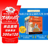 长青藤国际大奖小说分级阅读小学低年级精选上6册我家没有英雄、织梦人、巧克力男孩等二三四年级中小学生必读影响孩子一生的国际儿童文学奖经典名著课外阅读
