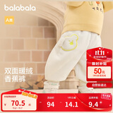 巴拉巴拉宝宝裤子男童长裤2024女童加绒裤香蕉裤冬婴儿羊羔毛208424108214