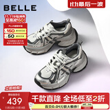 百丽（Belle）张凌赫同款蓝鲸老爹鞋女2025秋新款商场款休闲鞋D2K1DCM5预售 银色【25年秋冬新色】 37