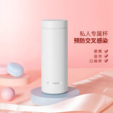 HASACASA迷你保温杯女学生儿童便携水杯超轻小巧口袋杯礼盒小容量200ml 优雅白300ml