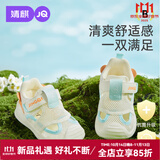 婧麒（JOYNCLEON）婴儿凉鞋宝宝学步鞋软底防滑网面单鞋透气男女宝网鞋婴儿机能鞋 兰月白Jbx178078 19 码(内长14cm脚长13.5cm)