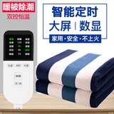 暧倍尔 电热毯双人双控电褥子单人电热毯宿舍智能定时电褥子（图案随机 智能定时【单人单控1.8x0.9米】