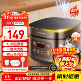 九阳（Joyoung）30分钟快煮饭大火力柴火饭4升家庭容量3~4人电饭煲电饭锅多功能微压焖煮方煲F-40FZ815