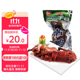 恒慧 酱鸭 500g 1斤装开袋即食熟食鸭肉 酱卤鸭货真空包装 配料干净