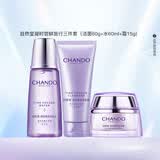 自然堂凝时星品尝鲜旅行三件套（洁面60g+水60ml+霜15g）